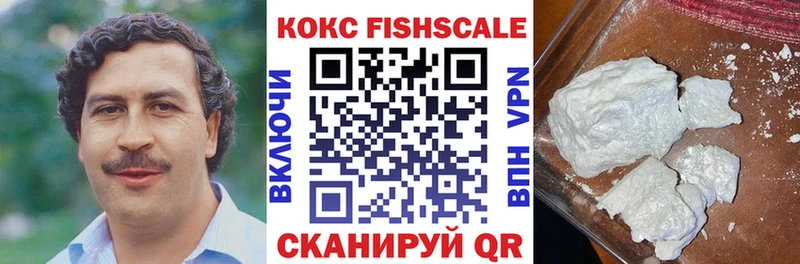 Все наркотики Светлогорск Марихуана Меф мяу мяу APVP АМФ Гашиш