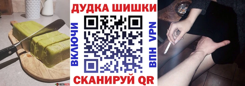 Печенье с ТГК марихуана  Светлогорск 