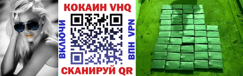 Cocaine 98%  цены   Светлогорск 
