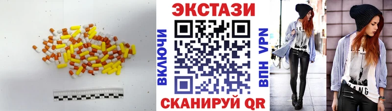 ЭКСТАЗИ Philipp Plein  Светлогорск 