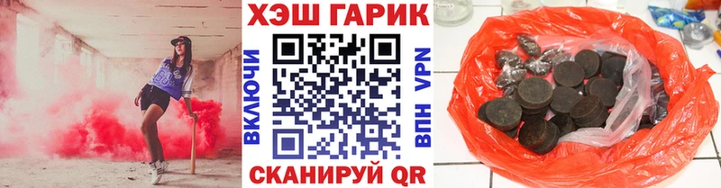 Гашиш индика сатива  Светлогорск 