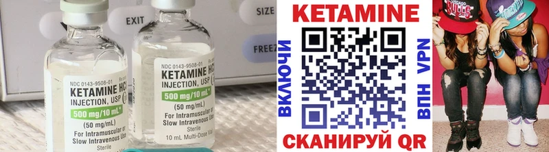 наркотики  Светлогорск  Кетамин VHQ 