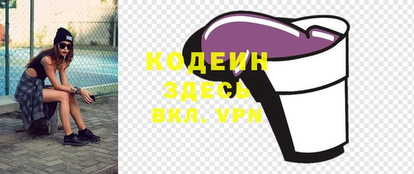 прущая мука Рославль
