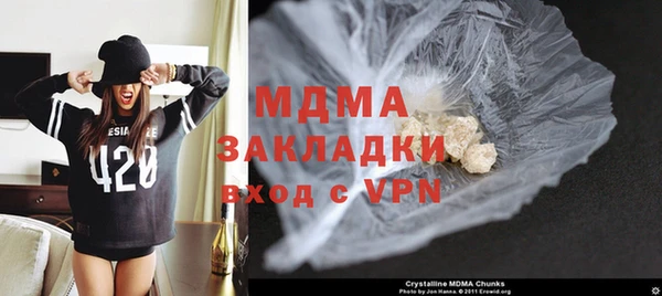 ПСИЛОЦИБИНОВЫЕ ГРИБЫ Ишимбай