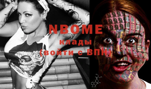 мефедрон Ростов