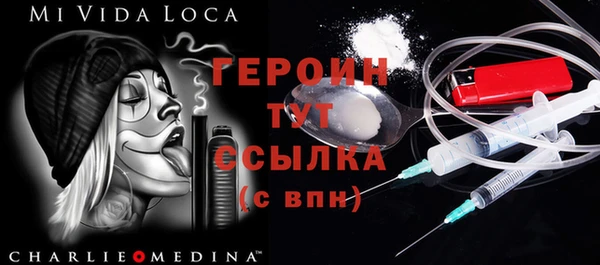 прущая мука Рославль