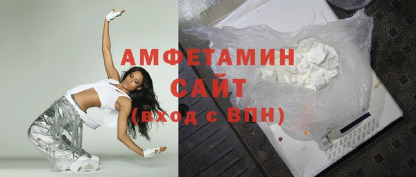 мефедрон Ростов