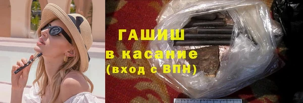 прущая мука Рославль