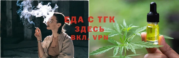 прущая мука Рославль
