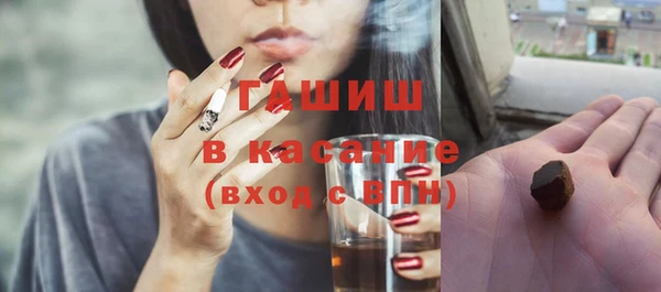прущая мука Рославль
