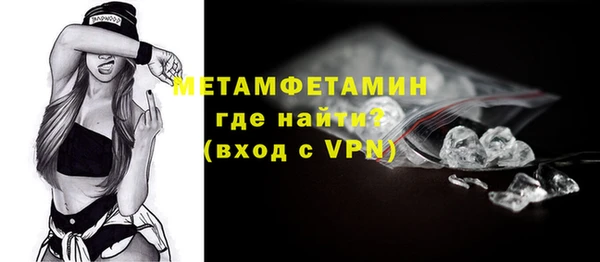 прущая мука Рославль