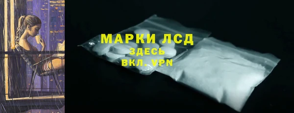 мефедрон Ростов