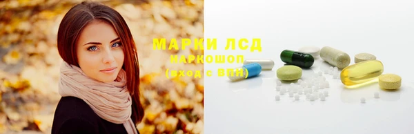 прущая мука Рославль