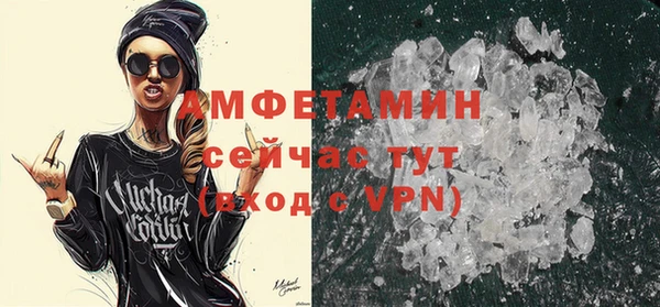 прущая мука Рославль