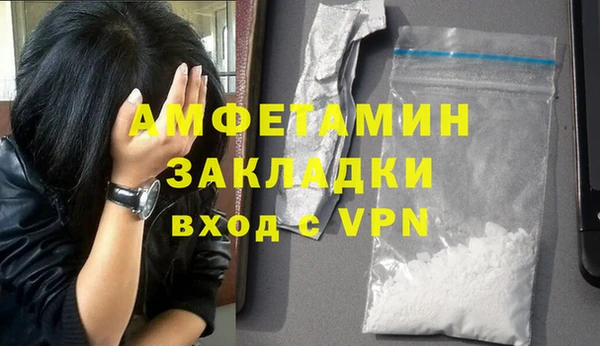 прущая мука Рославль