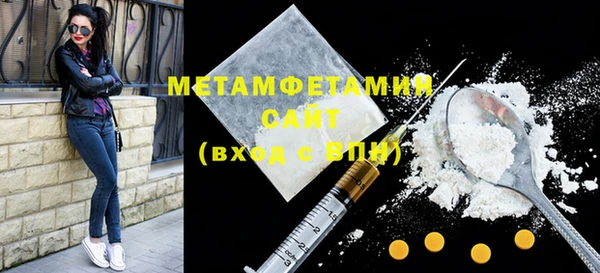 прущая мука Рославль