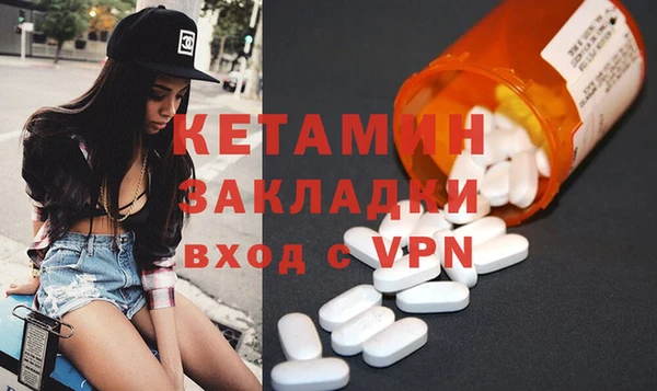 мефедрон Ростов