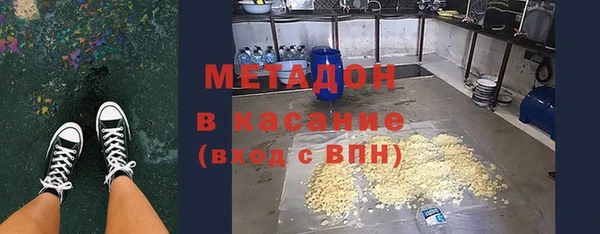 мефедрон Ростов