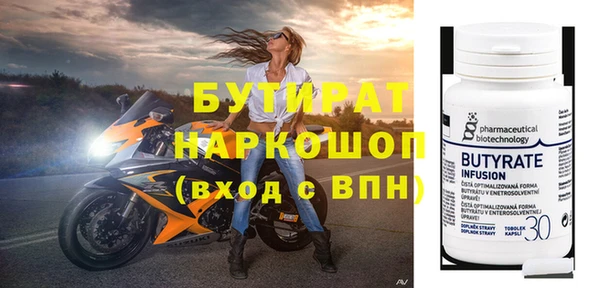 прущая мука Рославль