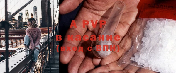 прущая мука Рославль