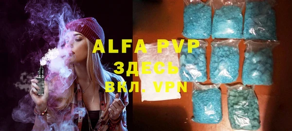 a pvp Россошь