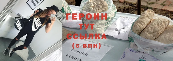 мефедрон Ростов