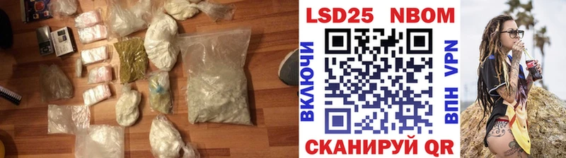 ЛСД экстази кислота Светлогорск