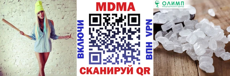 MDMA crystal  Светлогорск 