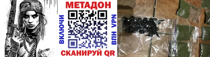 сколько стоит  MEGA ТОР  Метадон VHQ  Светлогорск 