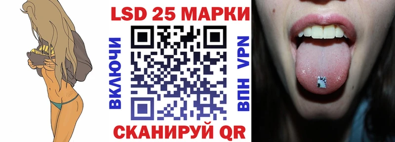 Марки NBOMe 1,5мг  Светлогорск 