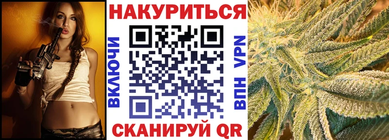Марихуана LSD WEED  магазин продажи   Светлогорск 